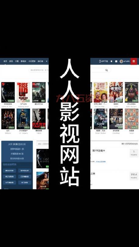 啦酷酷影视是免费的吗？海量资源任你选！