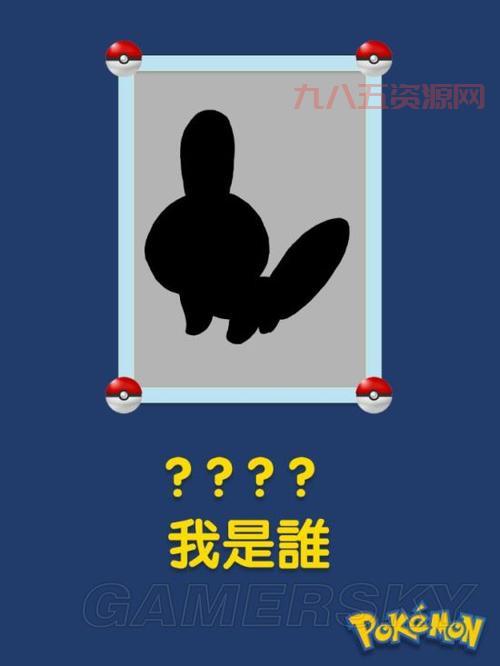 千里单骑打一数字是哪个？快来看看你猜对了吗！