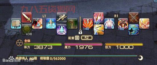 quartz施法条哪个版本好用？老玩家经验分享！