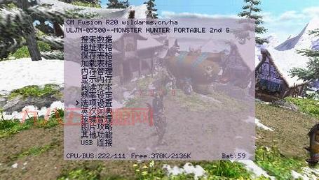 psp铁拳6金手指用不了怎么办？教你轻松解决！