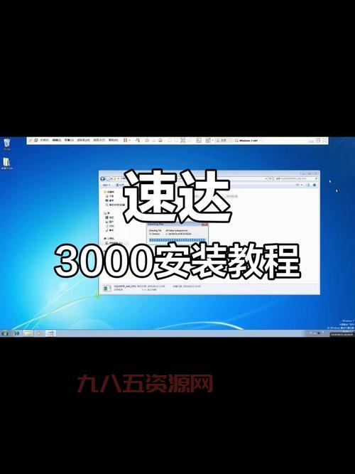 速达3000破解版好用吗？功能详细介绍！