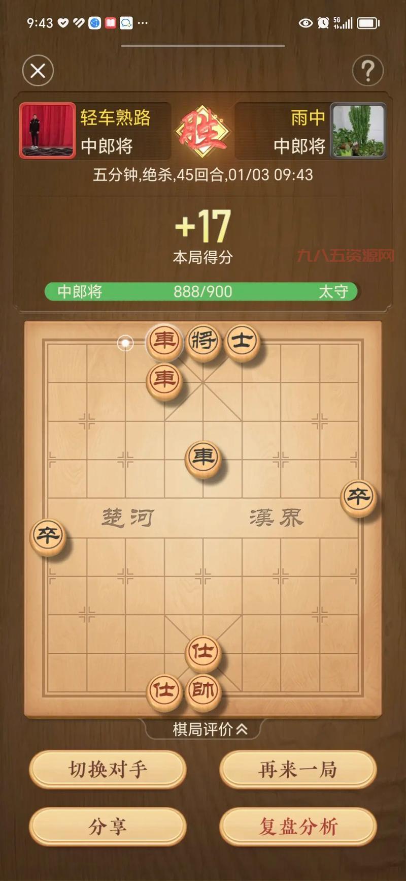 想知道直捣黄龙怎么玩？看这里，高手秘籍大公开！
