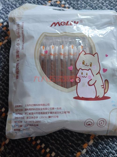 棉签怎么玩哭自己？掌握这些小技巧，让你泪流不止！