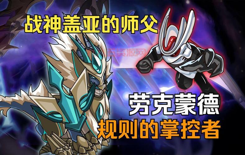 赛尔号劳克蒙德怎么打？平民玩家攻略看这里！
