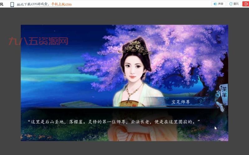 十年清风攻略哪个角色好？平民玩家职业推荐！