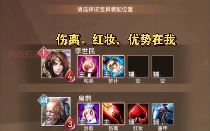 不知道如何点亮英雄杀图标？掌握这个方法轻松点亮！