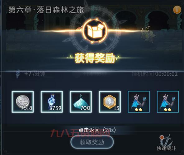 诛仙金丹之术珍珠怎么用？提升战力就靠它！