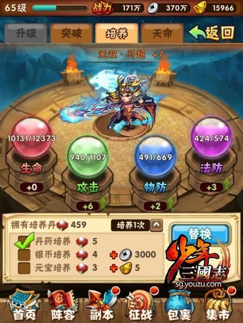诛仙金丹之术珍珠怎么用？提升战力就靠它！