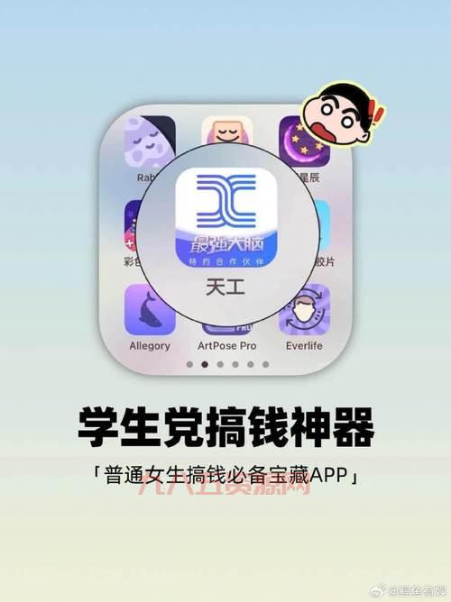 网赚工具大盘点：免费又好用的工具都在这了！