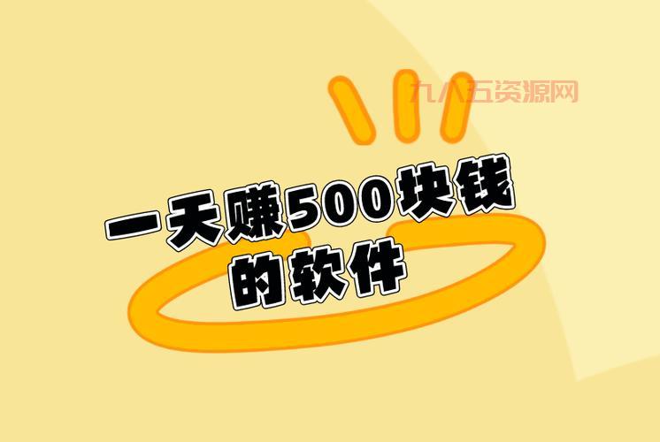 网赚工具大盘点：免费又好用的工具都在这了！