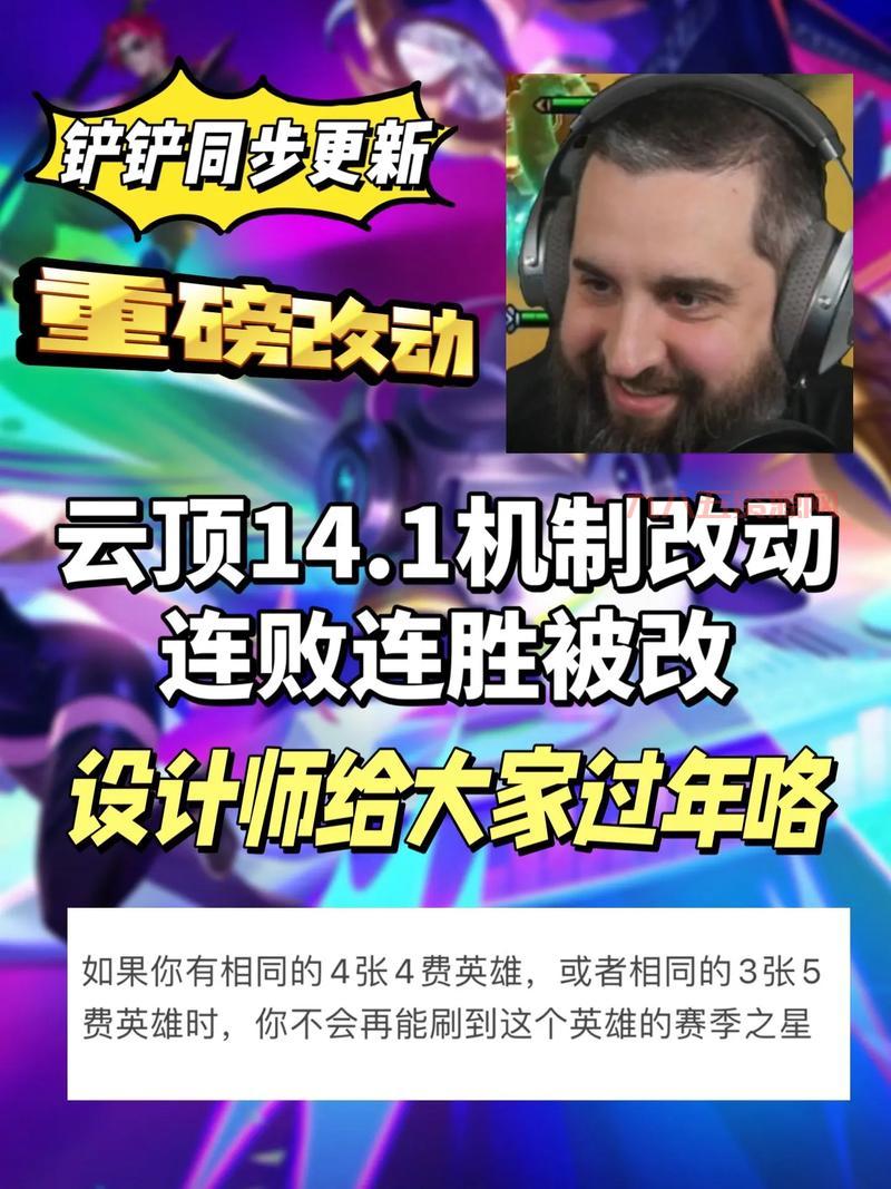 洛克王国小云辅助怎么更新？最新版本功能详解！