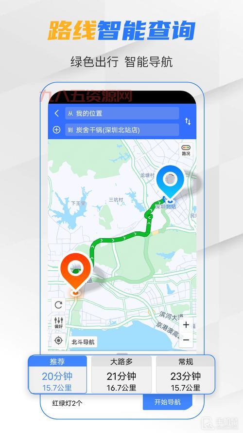 手机北斗网怎么开通？简单几步轻松搞定！