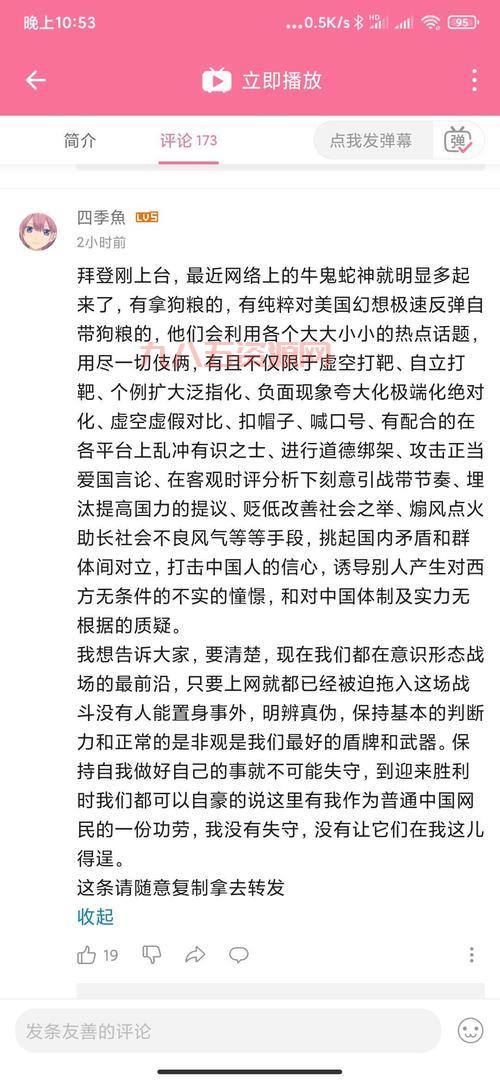 还不知道墨茶是谁？看完这篇文章你就懂了！
