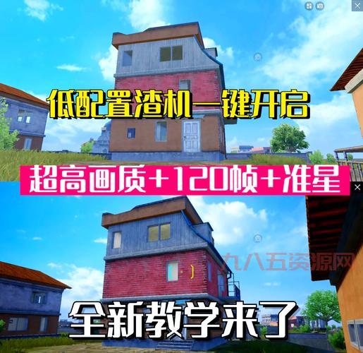 和平精英沙尘暴模式怎么进？3步轻松开启游戏！