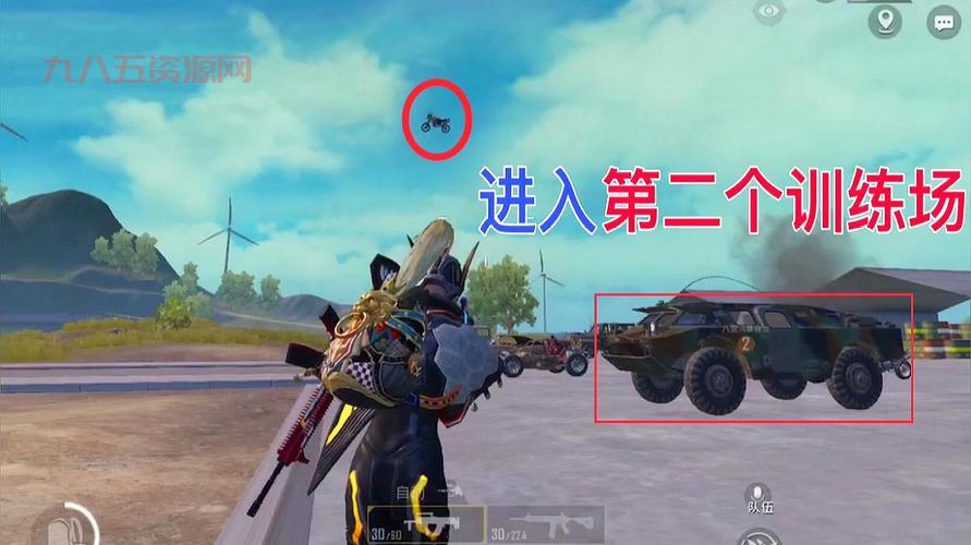 和平精英沙尘暴模式怎么进？3步轻松开启游戏！