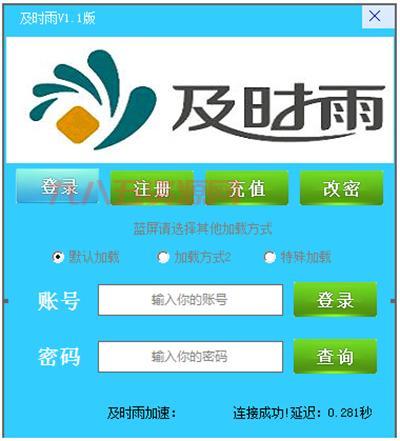 及时雨外挂官网更新了吗？最新版本功能介绍！