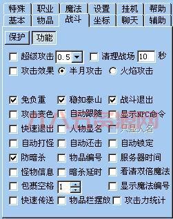 及时雨外挂官网更新了吗？最新版本功能介绍！