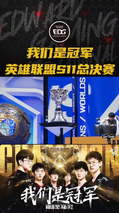见证ifty夺冠辉煌！解说激动盛赞队员表现！