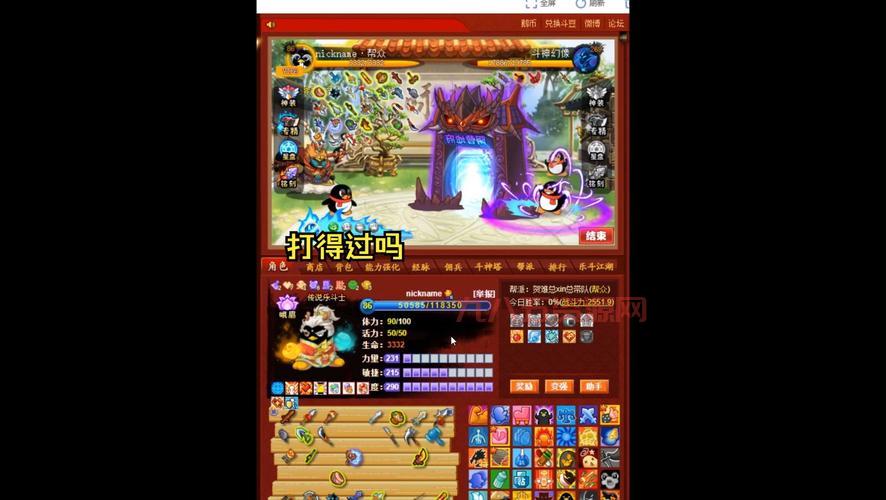 q宠大乐斗许愿攻略大全，快速提升战力就靠它！