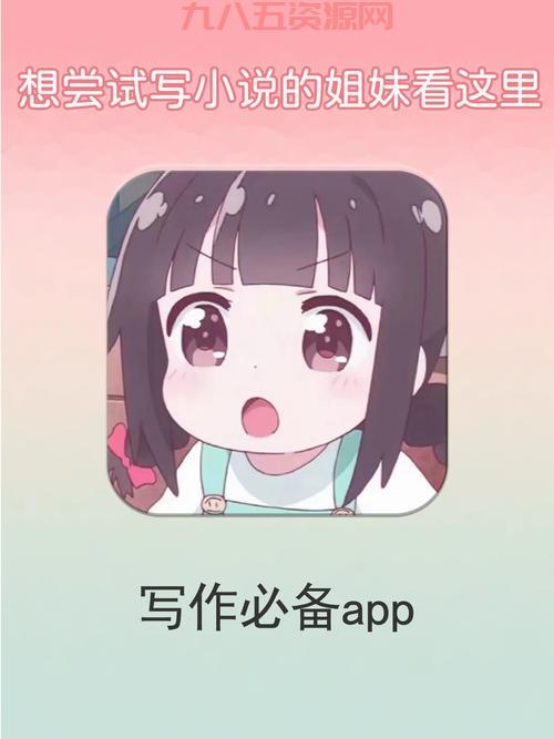 手机jar电子书下载全攻略，新手也能轻松搞定！