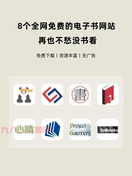 手机jar电子书下载全攻略，新手也能轻松搞定！