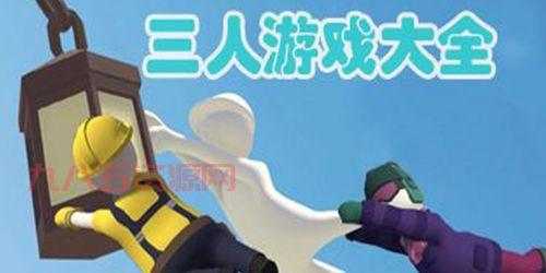 溧阳同城游戏下载大全，你想玩的这里都有！