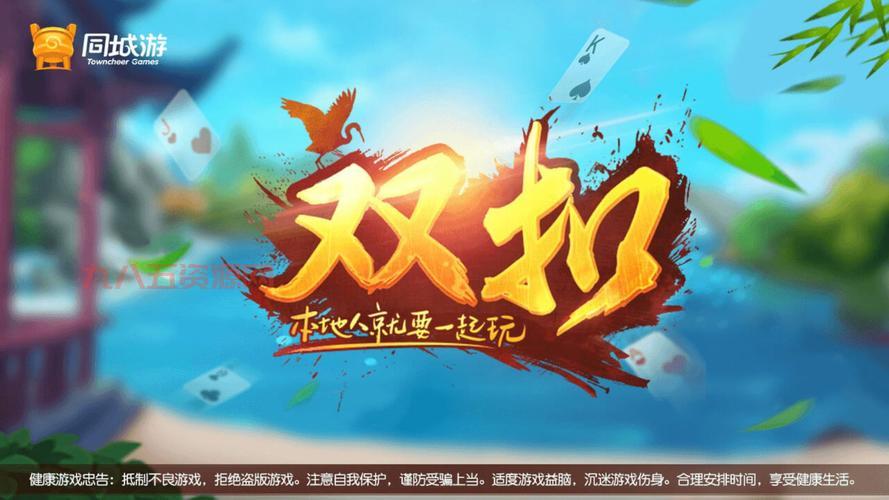 溧阳同城游戏下载大全，你想玩的这里都有！