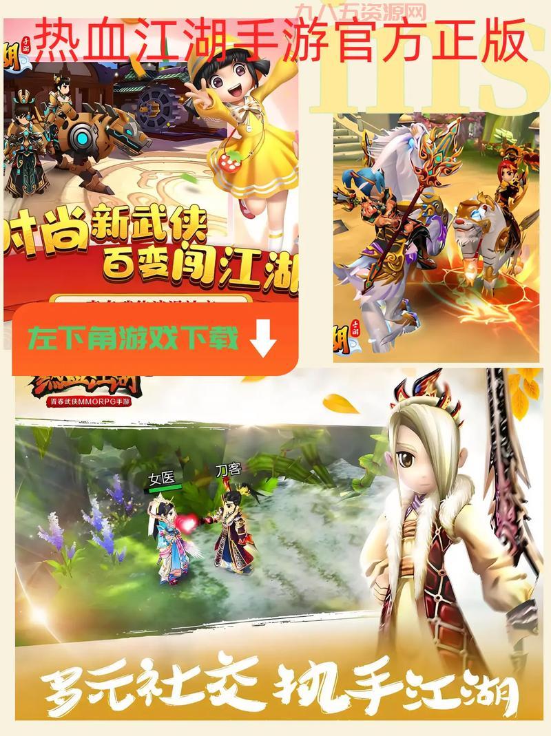 仿官方热血江湖私服靠谱吗？玩过的都这么说！
