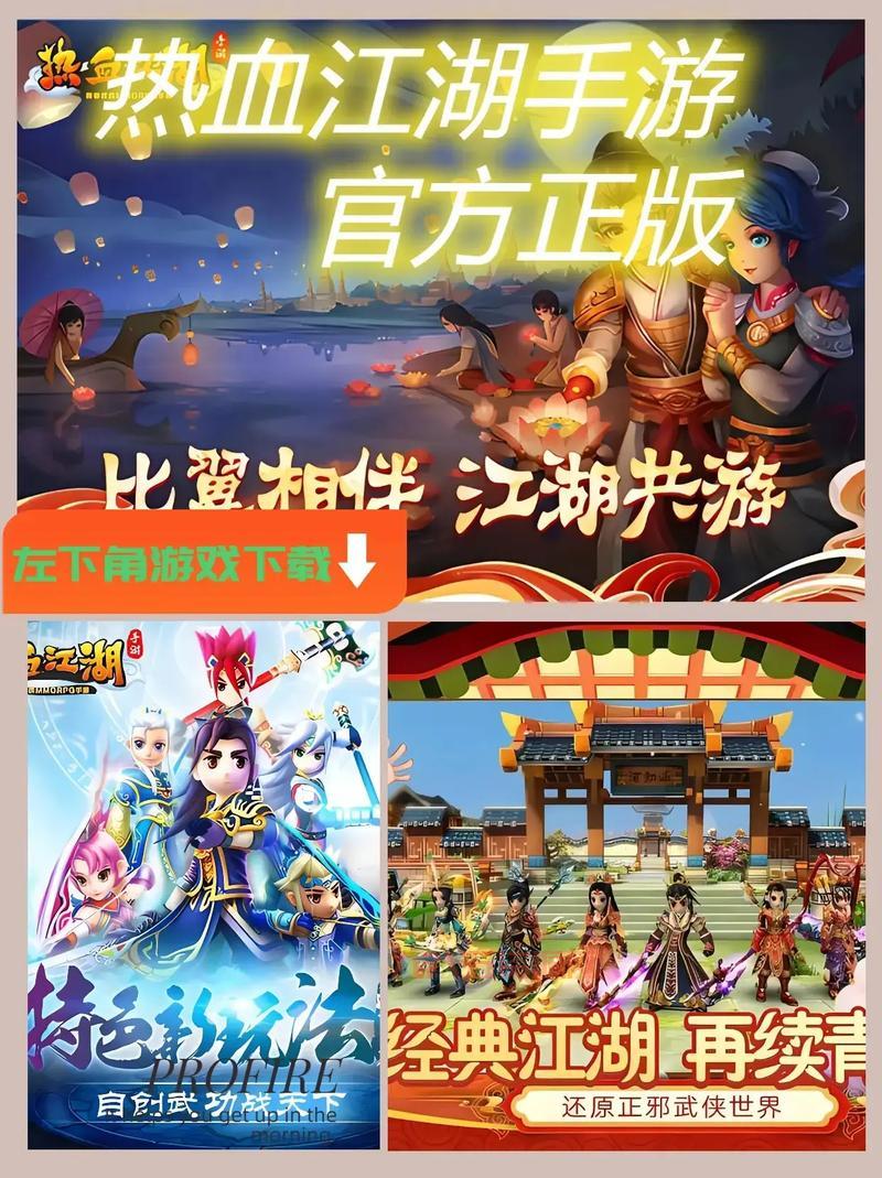 仿官方热血江湖私服靠谱吗？玩过的都这么说！