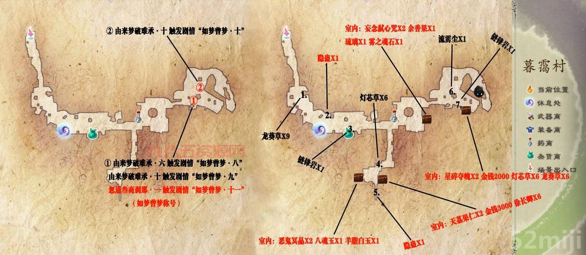 仙剑奇侠传5破解版怎么用？超详细的步骤来了！