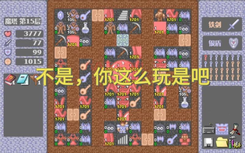 66层魔塔怎么玩？新手快速通关攻略看这篇！