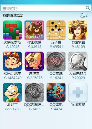 qq游戏手机版官方下载怎么做？三步轻松搞定！