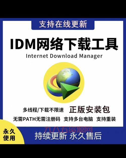 kitserver最新版哪里下载？官方渠道安全可靠！