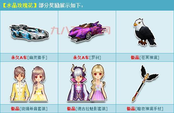 qq飞车幽灵猎手怎么获得？新手必看攻略来啦！