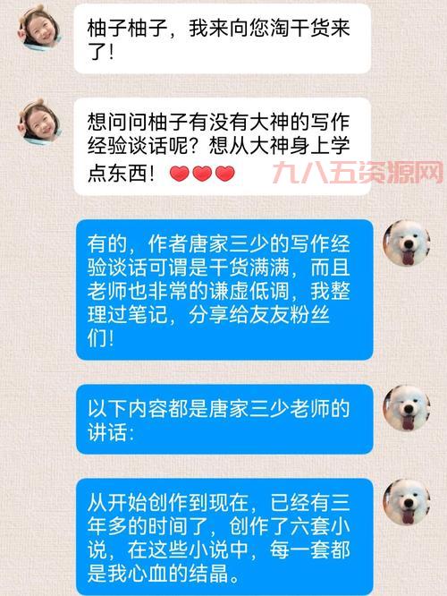 神生真世作者是谁？带你了解这位网文大神！