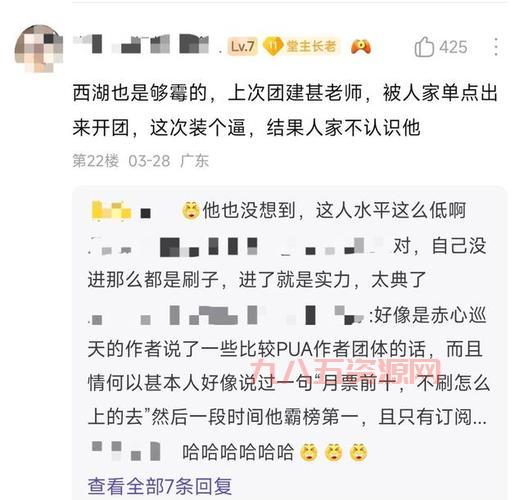 神生真世作者是谁？带你了解这位网文大神！