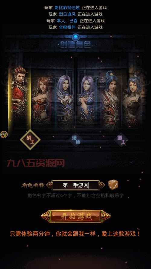 传奇私服辅助工具怎么下载？手把手教你安装使用！