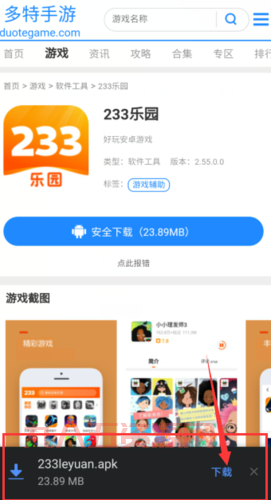 传奇私服辅助工具怎么下载？手把手教你安装使用！