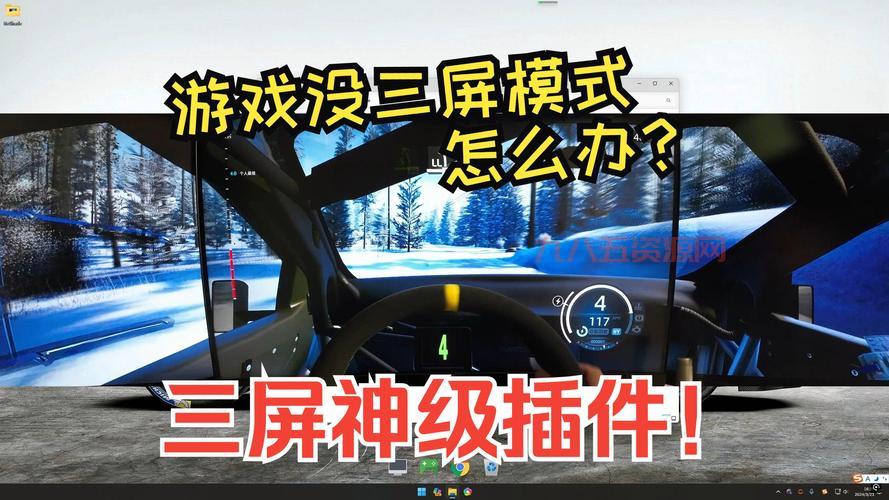 理查德伯恩斯拉力赛怎么玩？新手入门攻略来了！