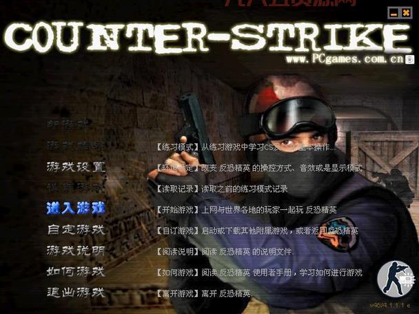 反恐精英cs16中文版经典在哪？带你重温当年网吧的快乐！