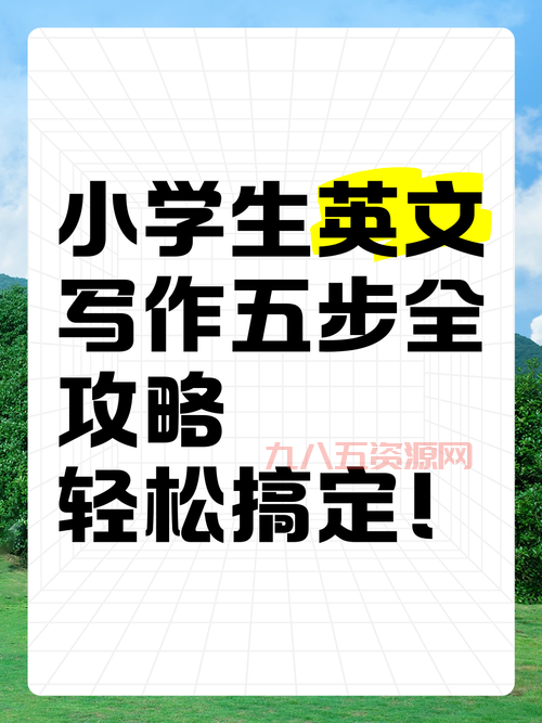 gonglue怎么写才吸引人？掌握这几点轻松搞定！