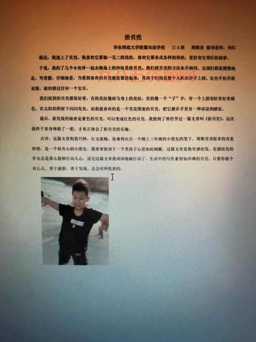 小洞饿了想吃大香肠南怎么了？这篇文章信息量很大！