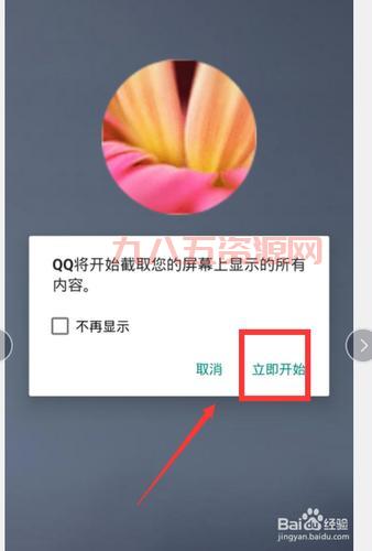 怎么熄灭QQ图标？这几个简单方法一学就会！