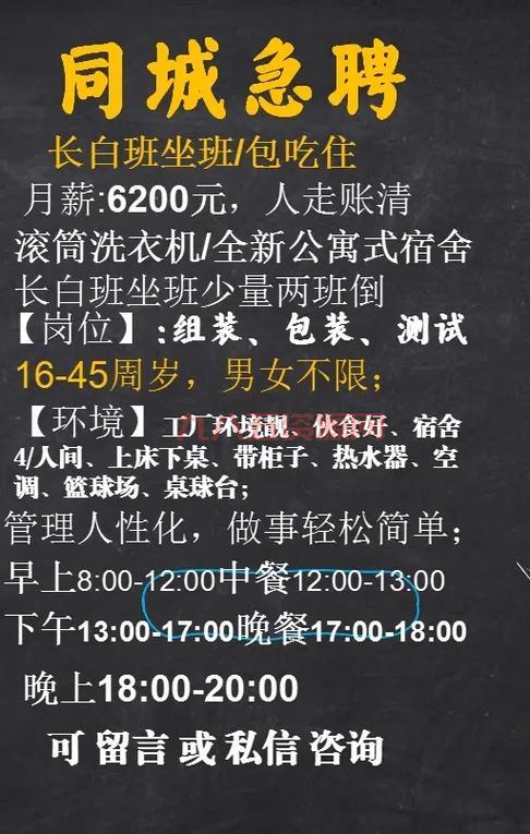 想找个富婆怎么找？这些方法和渠道你可以试试！