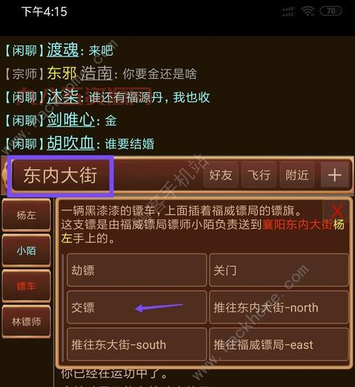 笑傲江湖外挂怎么用？新手快速上手教程来啦！