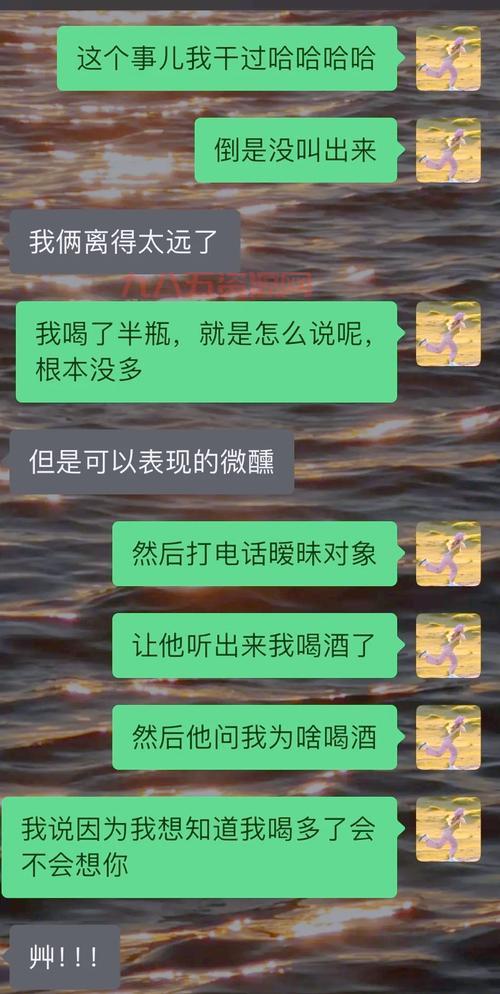 想找富婆聊天怎么开始话题？教你几招轻松破冰！