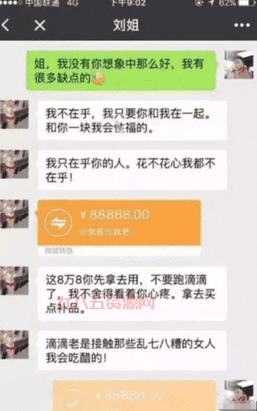 想找富婆聊天怎么开始话题？教你几招轻松破冰！