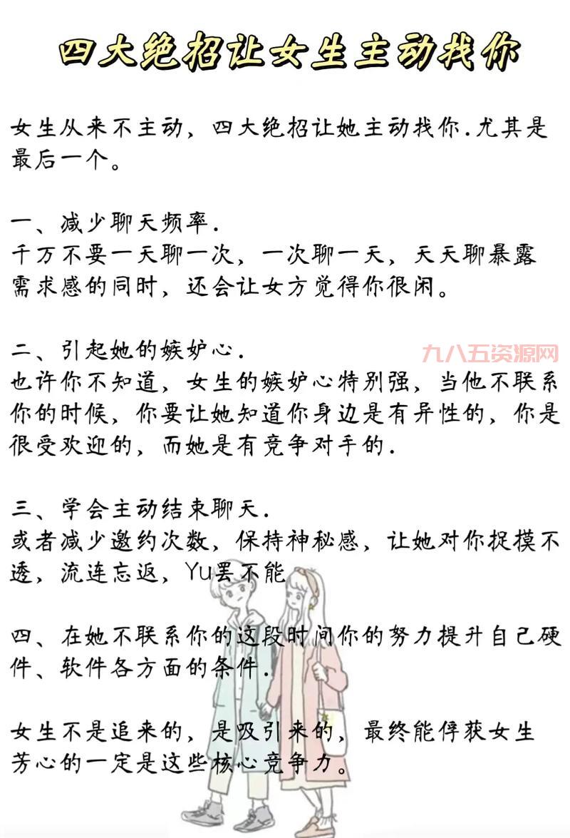想找富婆聊天怎么开始话题？教你几招轻松破冰！