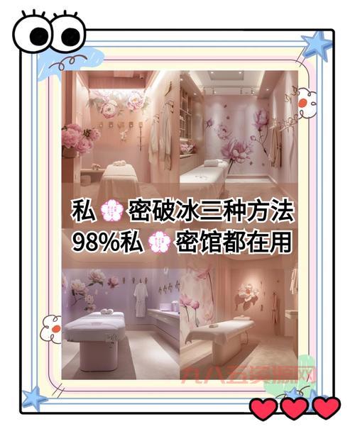 想找富婆聊天怎么开始话题？教你几招轻松破冰！