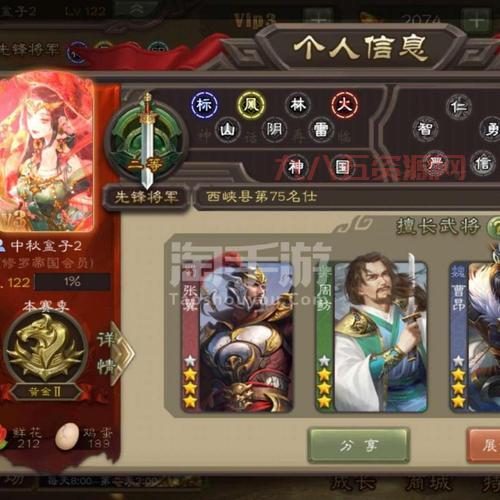 三国杀防沉迷怎么解除？超简单教程来了！